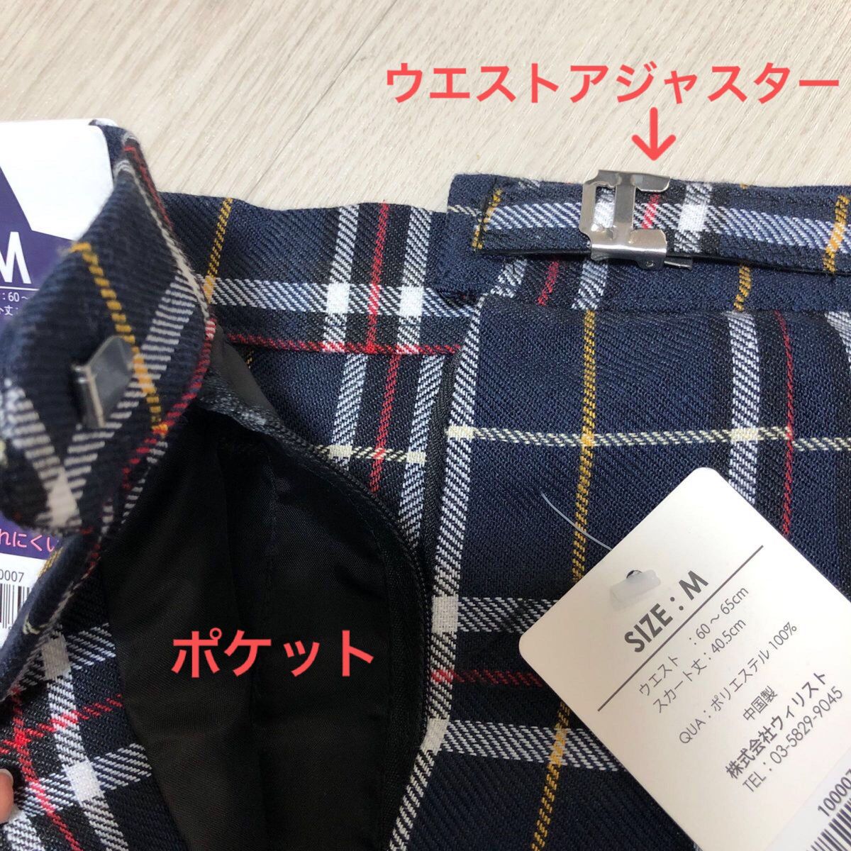 女子 制服 スクールスカート プリーツスカート チェック ミニスカート 学生服 卒業式 入学式 卒業 入学 コスプレ