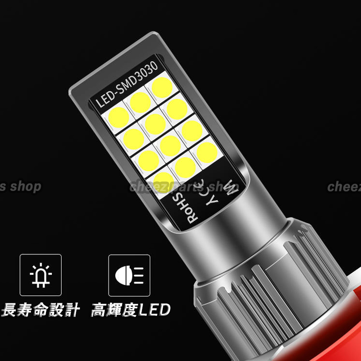 2色切替式 ライムグリーン ホワイト LEDフォグランプ H8 H9 H11 H16 カラーチェンジ 12v 24v フォグライト 送料無料 アップルグリーンo5b_画像8