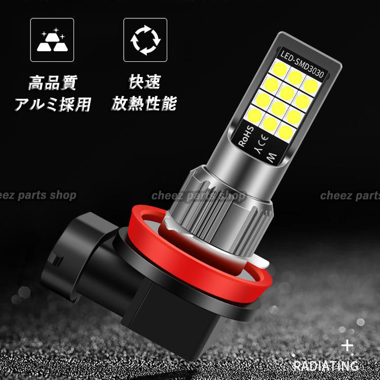 2色切替式 ライムグリーン ホワイト LEDフォグランプ H8 H9 H11 H16 カラーチェンジ 12v 24v フォグライト 送料無料 アップルグリーンbgi_画像9