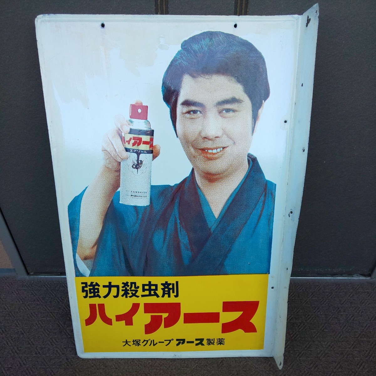 Yahoo!オークション - 両面ホーロー看板『ハイアース/アース渦巻 Yahoo!オークション - 両面ホーロー看板『ハイアース/アース渦巻