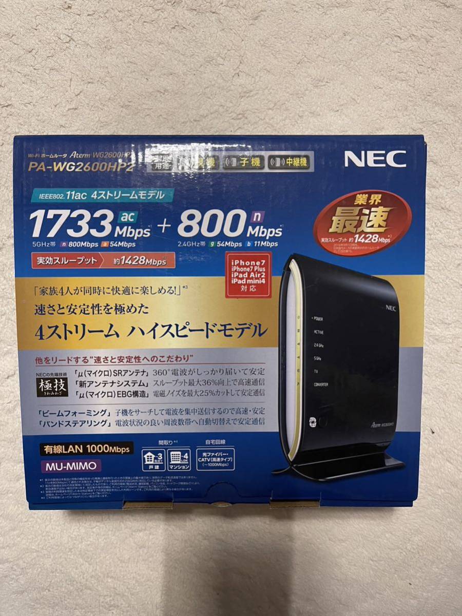 動作確認済み 完動品 NEC 無線LANルーター(Wi-Fiルーター) Aterm WG2600HP2 PA-WG2600HP2の画像1