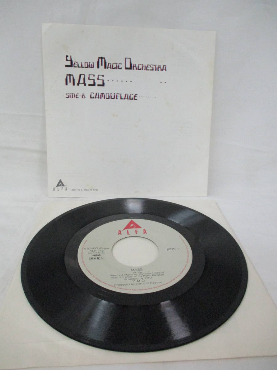 ◆アナログ◆ 見本盤 1981年 YMO MASS CAMOUFLAGE ALR-742 ALFA アルファ / 細野晴臣 高橋幸宏 ピーター・バラカン / EP シングル 日本製