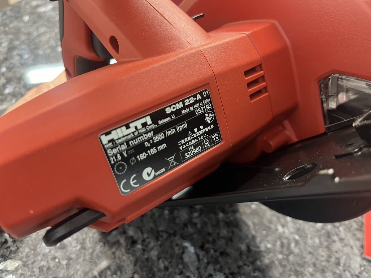 新品未使用　HILTI ヒルティ コードレス マルノコ SCM22-A 丸ノコ バッテリー 充電器 切断機_画像4