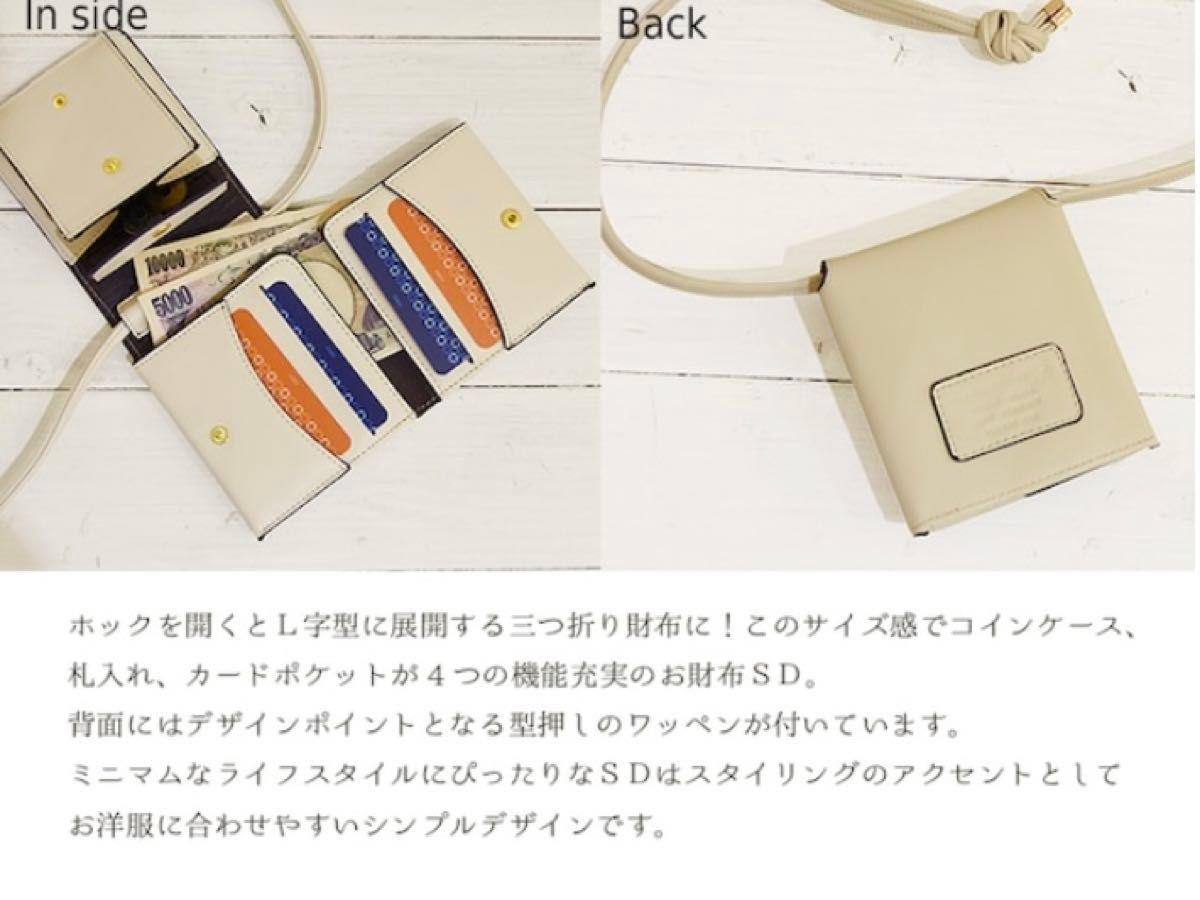 【新品未使用品】MACARONIC STYLE マカロニックスタイル　折り畳みショルダー財布