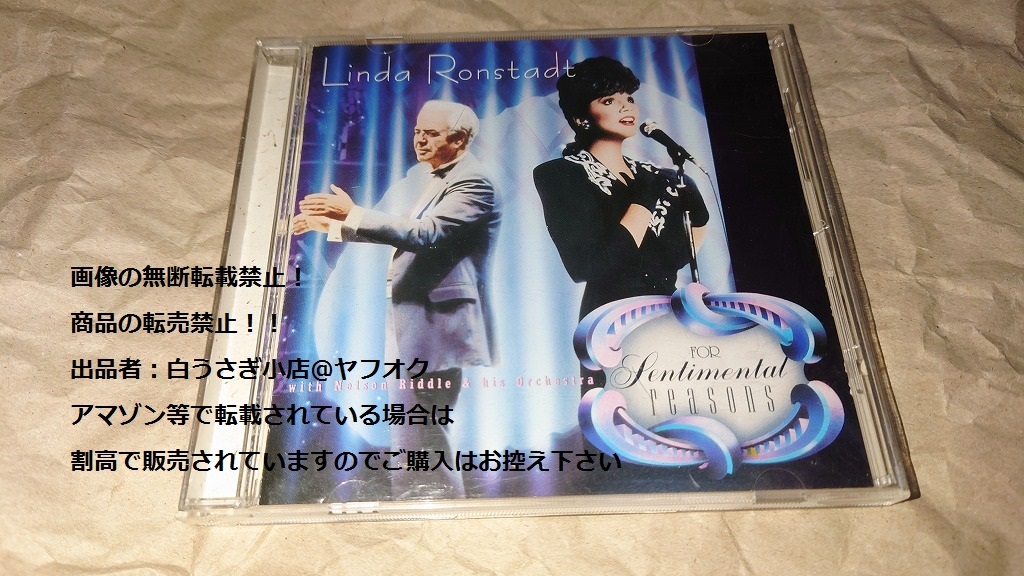 フォー・センティメンタル・リーズンズ　リンダ・ロンシュタット　CD＠ヤフオク転載・転売禁止_画像1