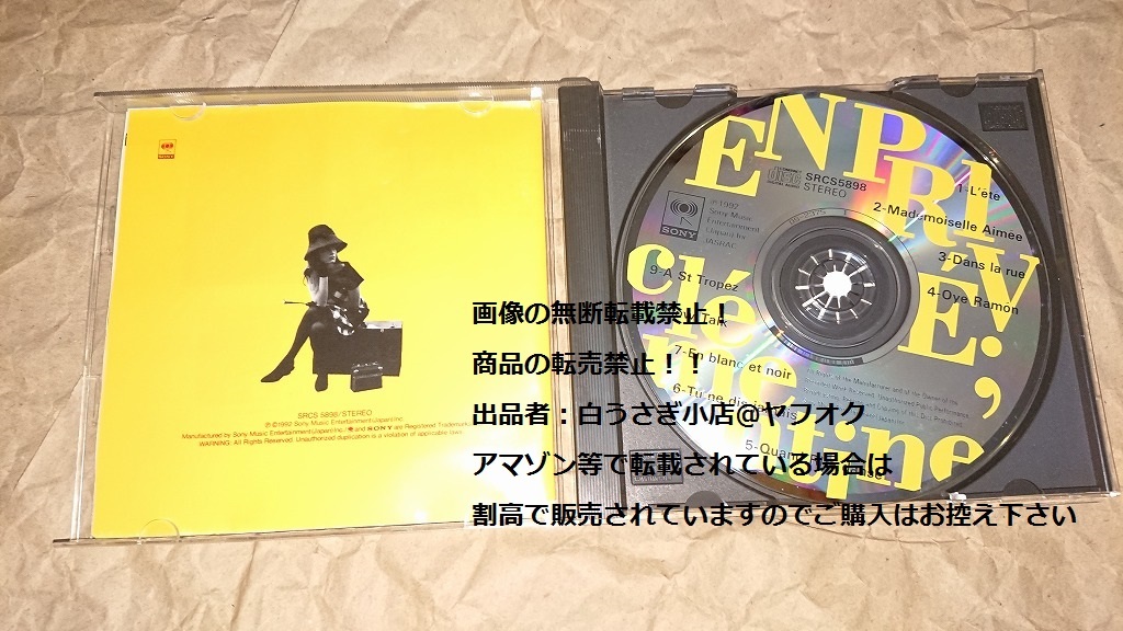 CLEMENTINE　EN PRIVE　VOL　270 POUR TOKYO　CD＠ヤフオク転載・転売禁止_画像3