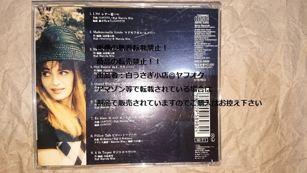 CLEMENTINE　EN PRIVE　VOL　270 POUR TOKYO　CD＠ヤフオク転載・転売禁止_画像2