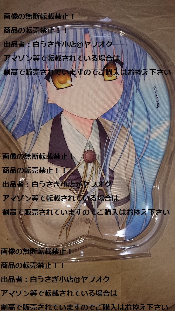 Yahoo!オークション - エンジェルビーツ Angel Yahoo!オークション - エンジェルビーツ Angel