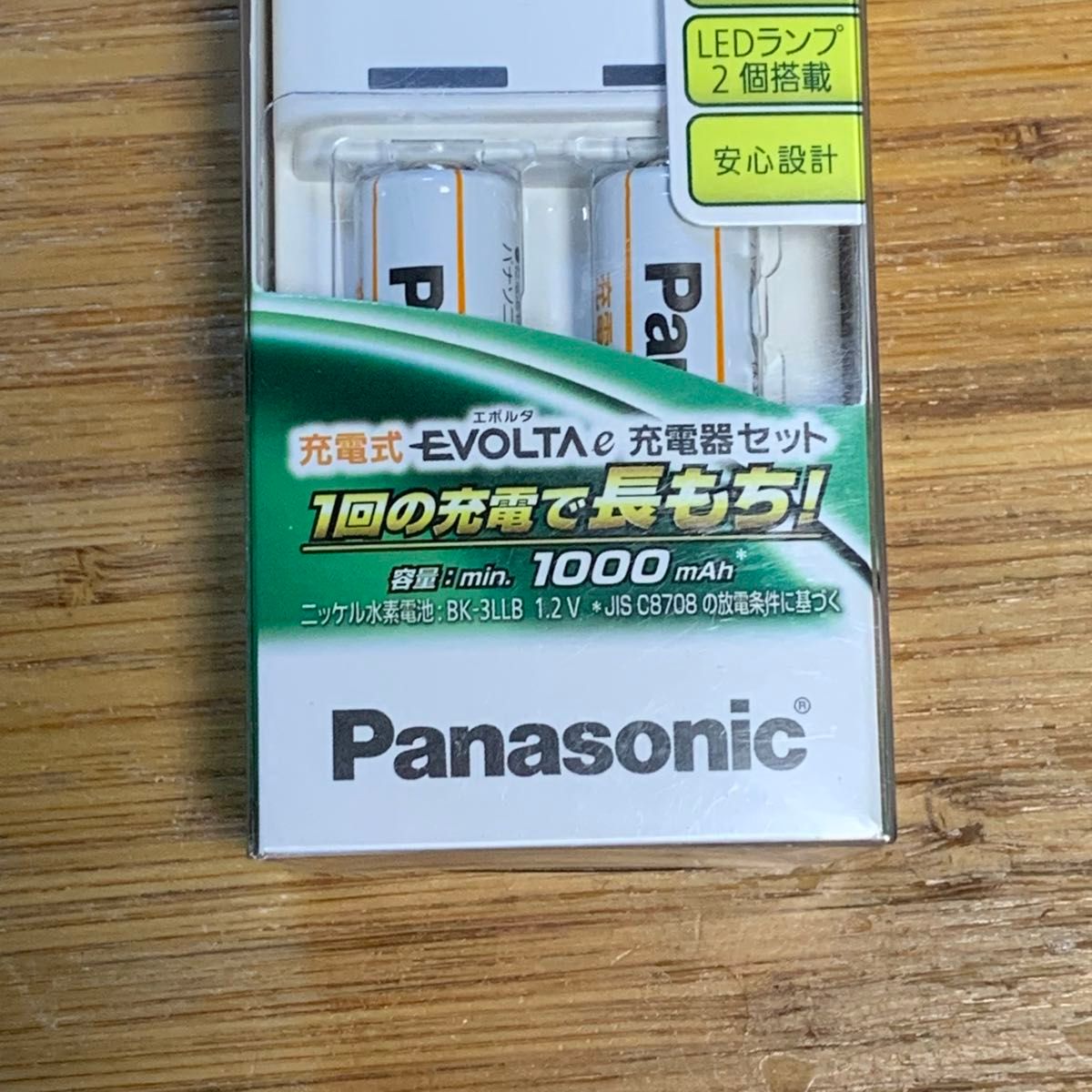 Panasonic  充電器セット パナソニック 充電器 単3形　電池 エボルタ 充電式EVOLTA お手軽モデル エボルタ充電器