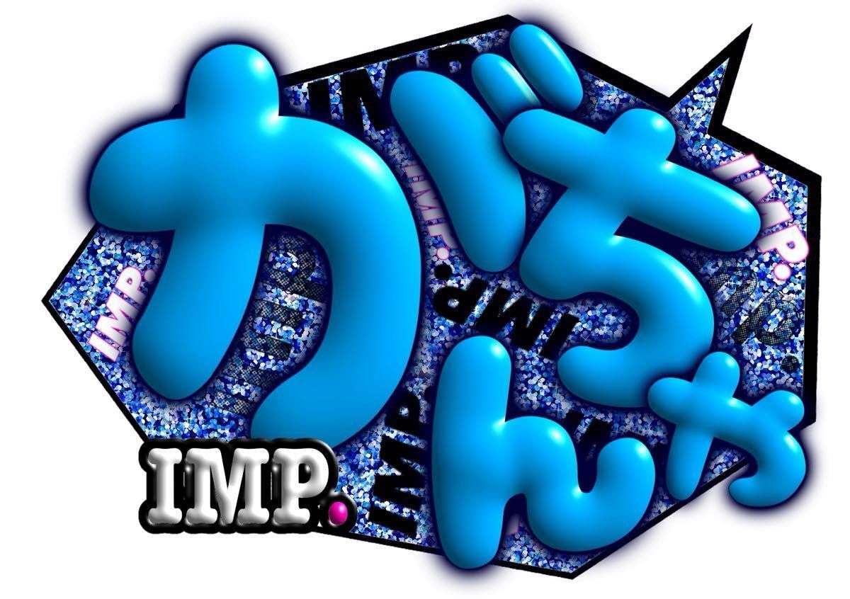 うちわ文字&ファンサ文字IMP|Yahoo!フリマ(旧PayPayフリマ) うちわ文字&ファンサ文字IMP|Yahoo!フリマ(旧PayPayフリマ)