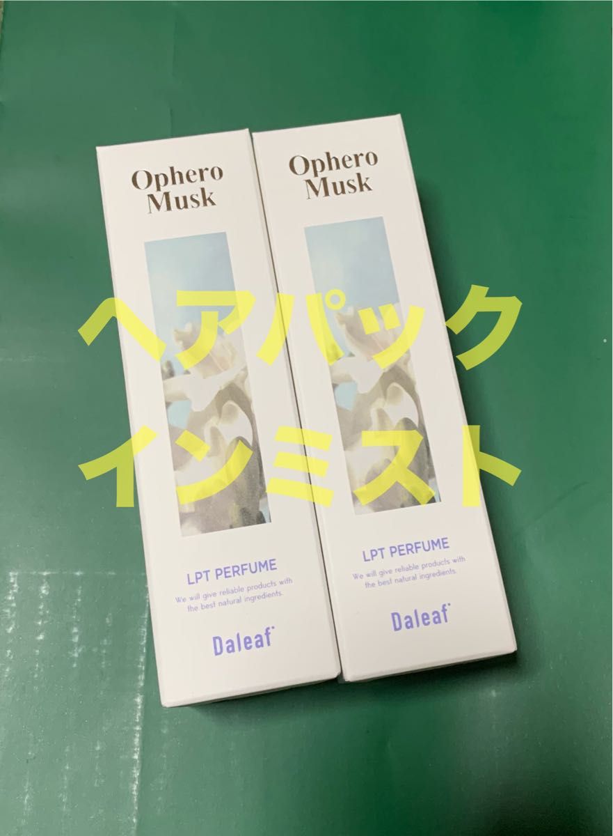 ダリーフ LPT パフュームヘアパックインミスト100ml×2 オフェロムスク