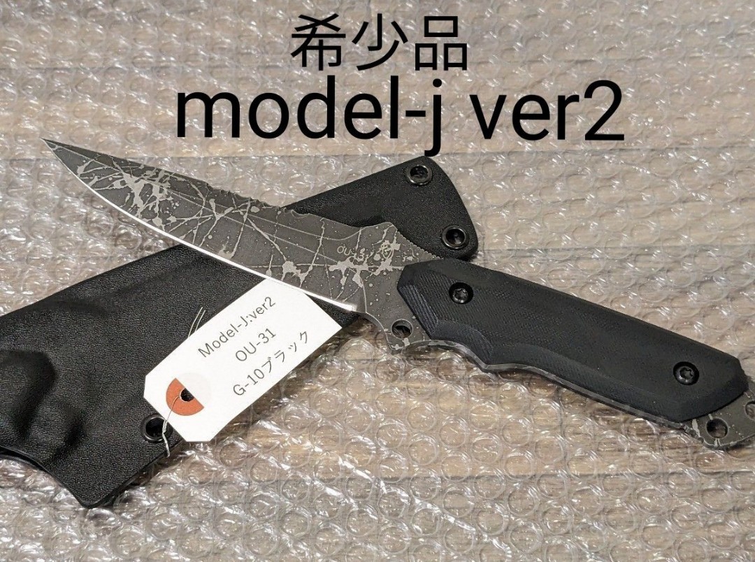 新品未使用品■ キクナイフ model-j ver2  KIKU KNIVESの画像1