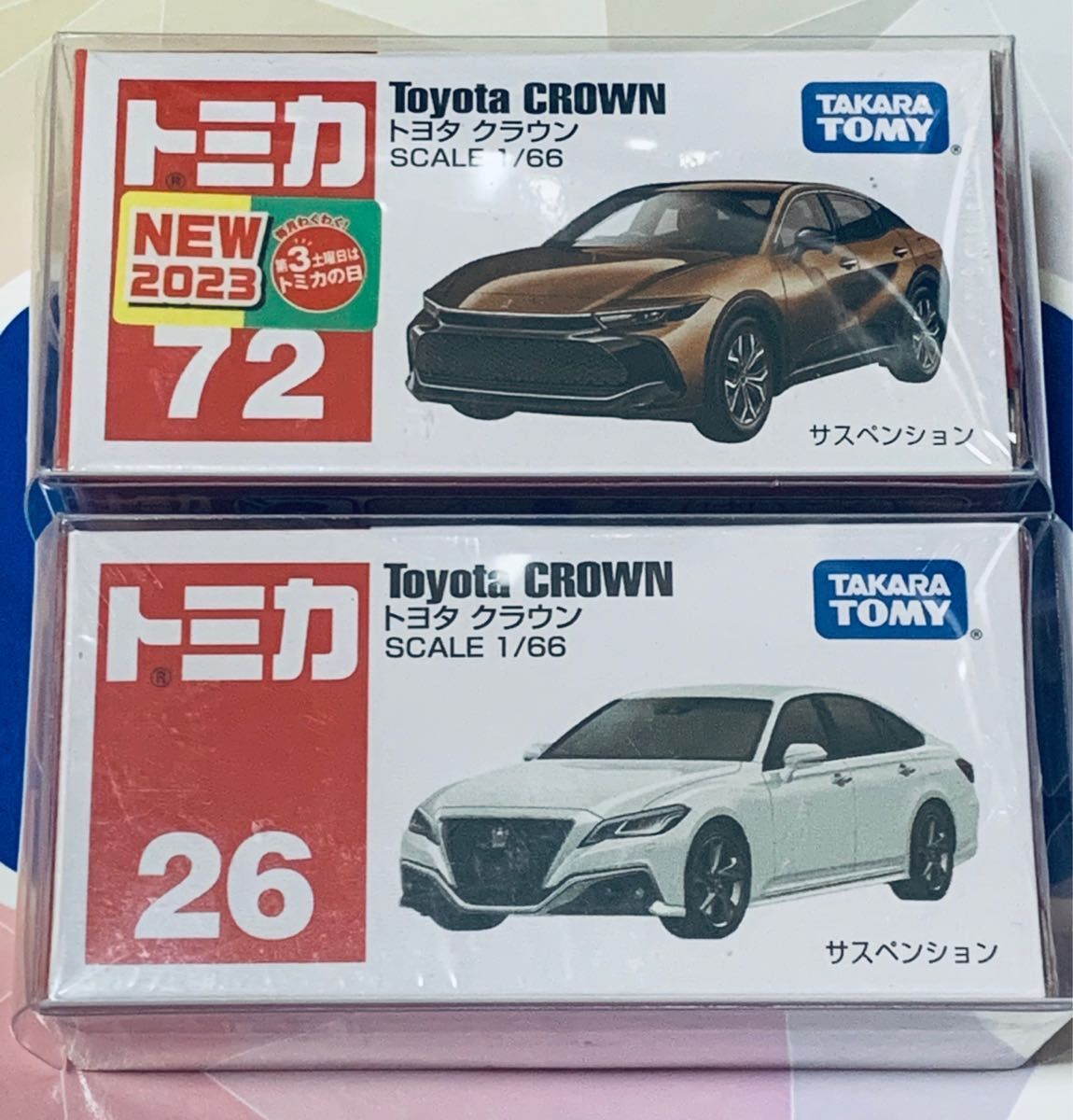 トミカ No 26&No 72 トヨタ クラウン 先代 新型 2台セット トミカ No 26&No 72 トヨタ クラウン 先代 新型 2台セット