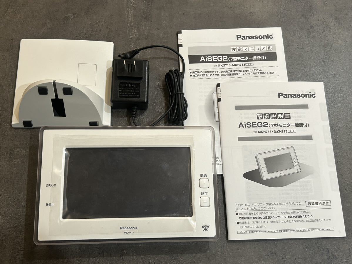 パナソニック AiSEG2モニタ MKN713 Panasonic