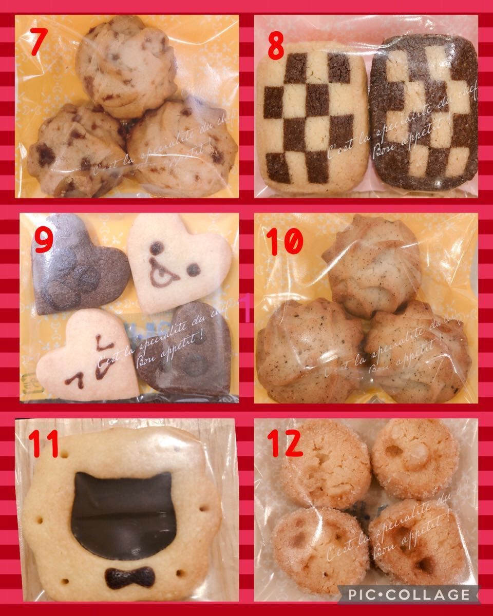 手作り焼菓子、クッキーオーダー受付ページ