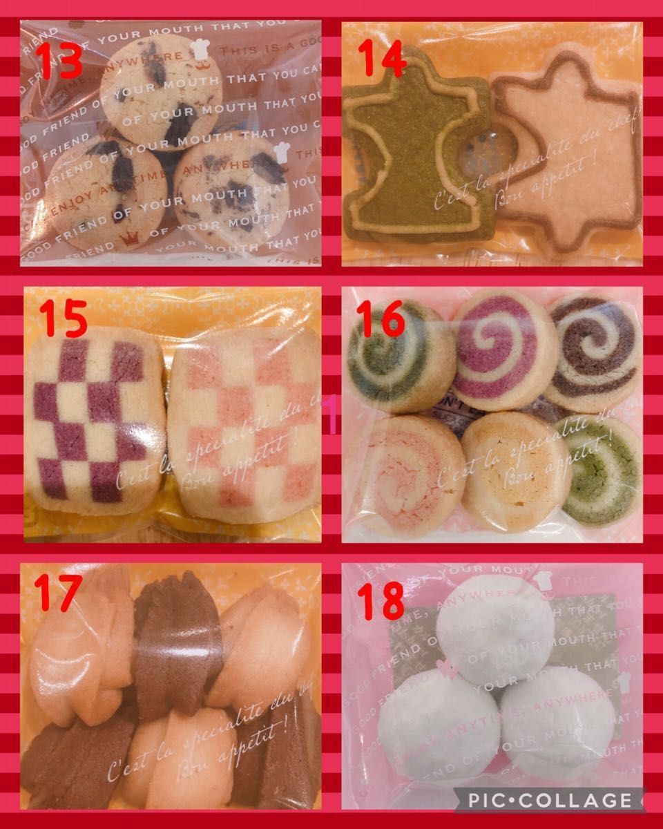 手作り焼菓子、クッキーオーダー受付ページ