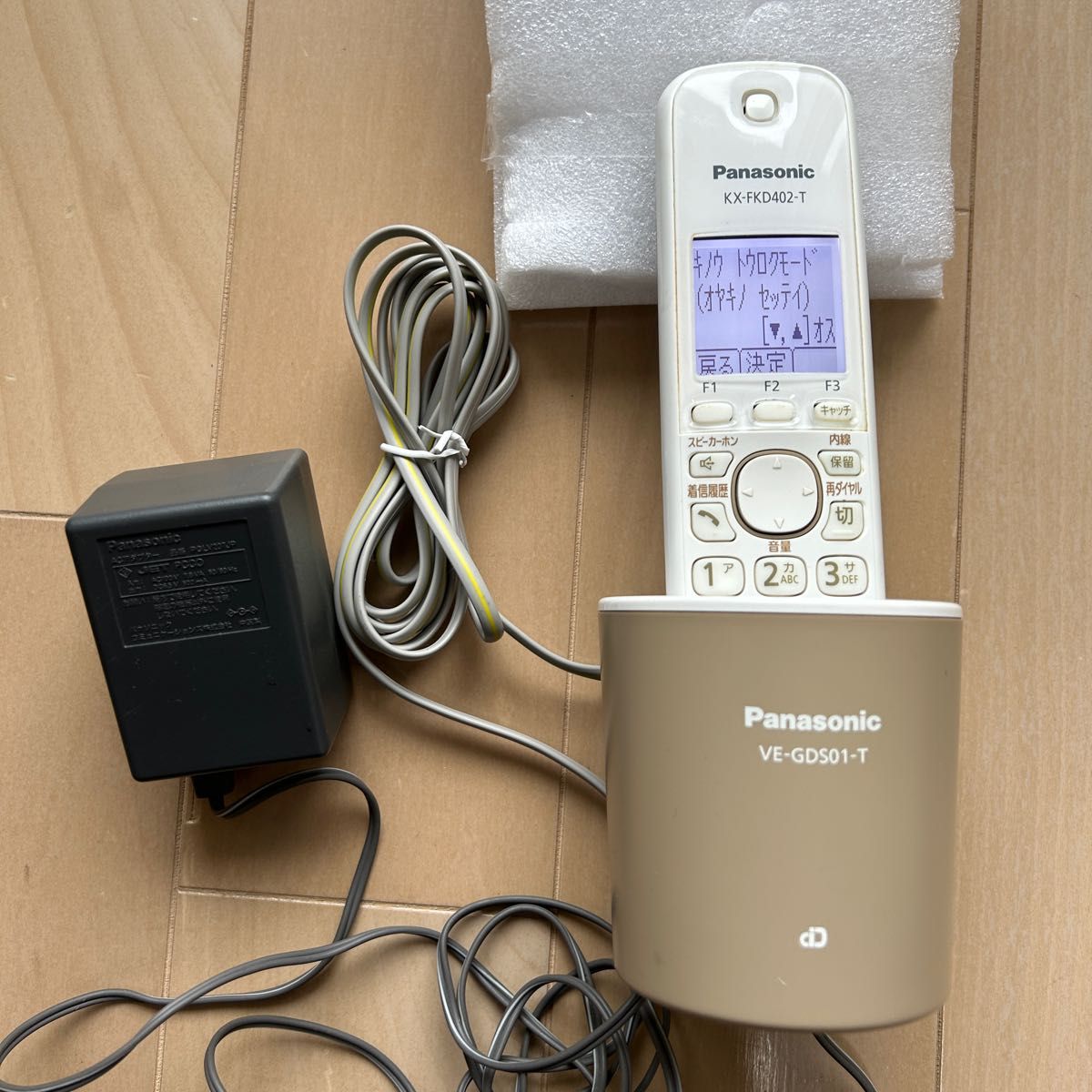 Panasonic パナソニック コードレス電話機 デジタルコードレス Panasonic パナソニック コードレス電話機 デジタルコードレス