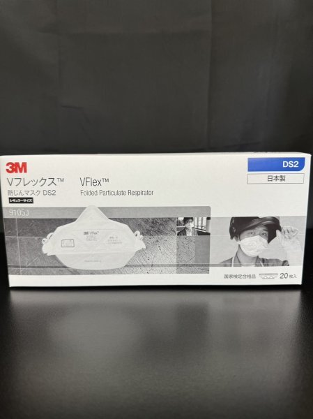 未使用　3M　Vフレックス　防じんマスク　レギュラーサイズ　20枚入り×10箱　200枚セット　03_画像2