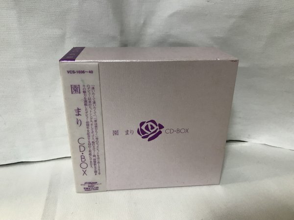 F948 CD未開封 VCS-1036-40 『園まり CD・BOX』 ビクターエンタテイメント_画像1