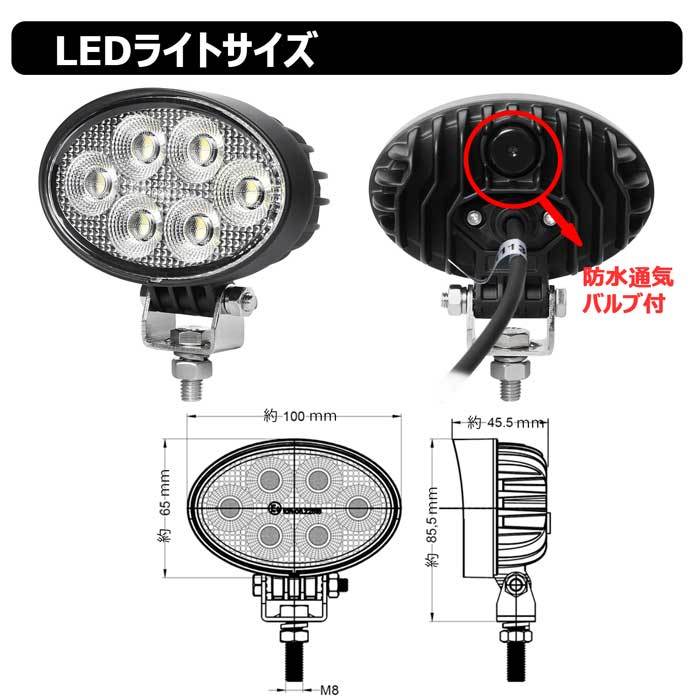 0906-24w led作業灯 楕円形 24w 投光器 12v24v 集魚灯 LED投光器 ワークライト バックランプ デッキライト 路肩灯 補助灯 タイヤ灯_画像4