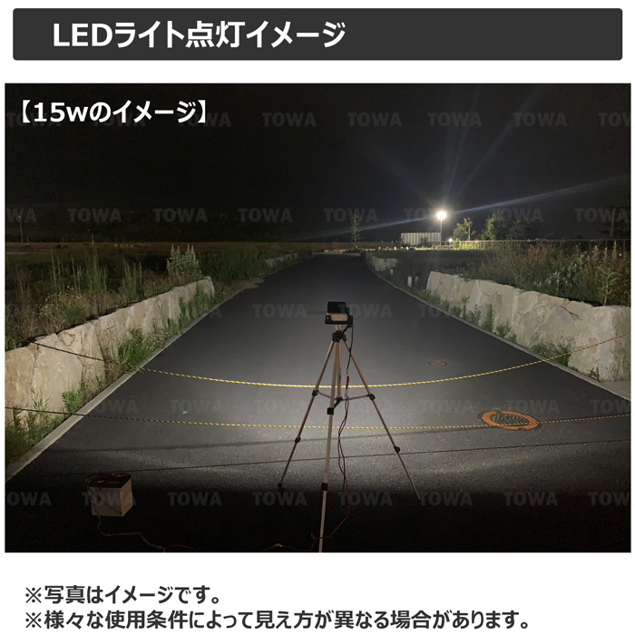 4015-15w 【2個セット】LEDワークライト 15W led 作業灯 12v 24v 広角 デッキライト バックランプ 軽トラ ダンプ 船 ボート フォークリフトの画像7