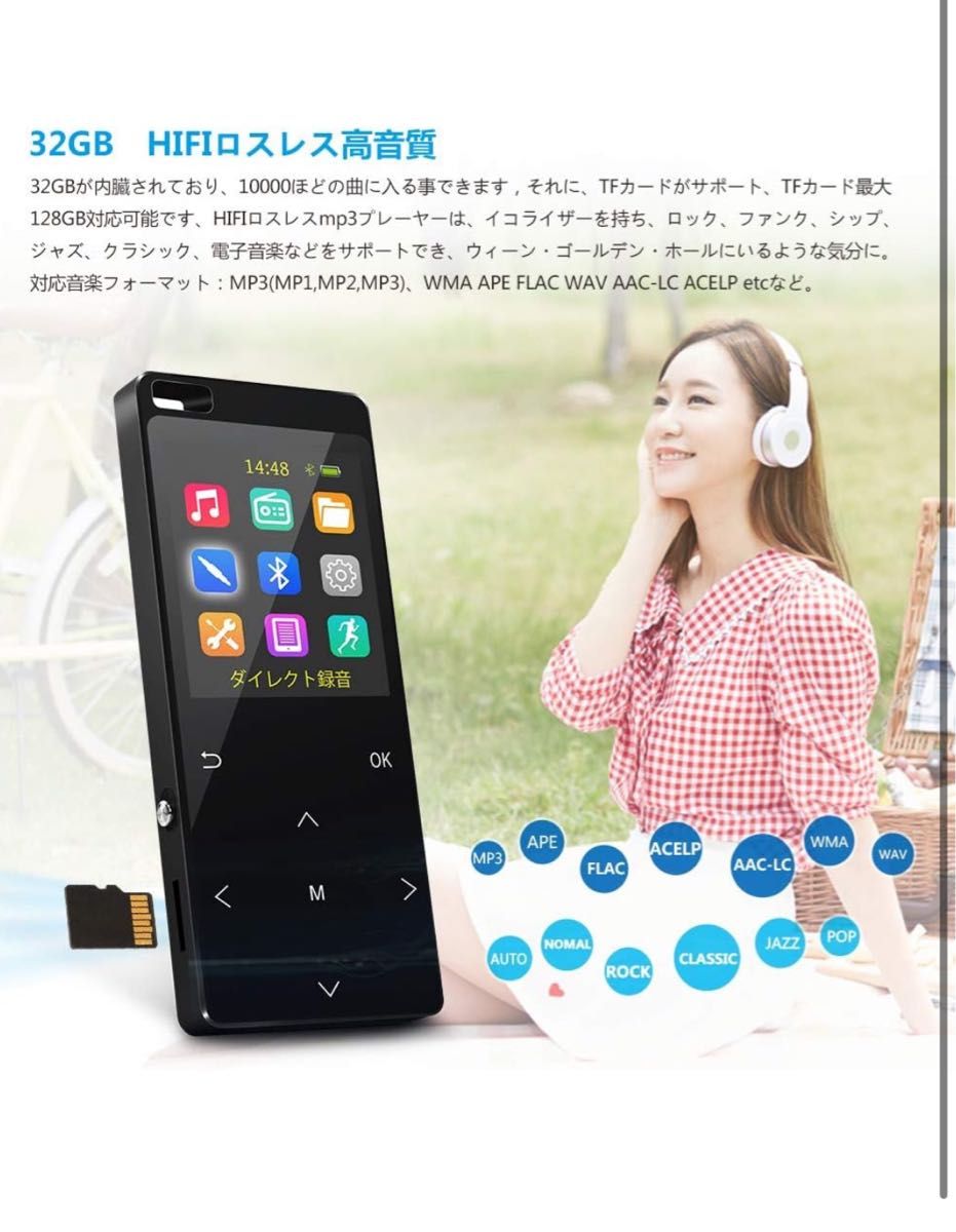 MUSBOY MP3プレーヤーBluetooth4.2対応32GB音楽プレイヤー