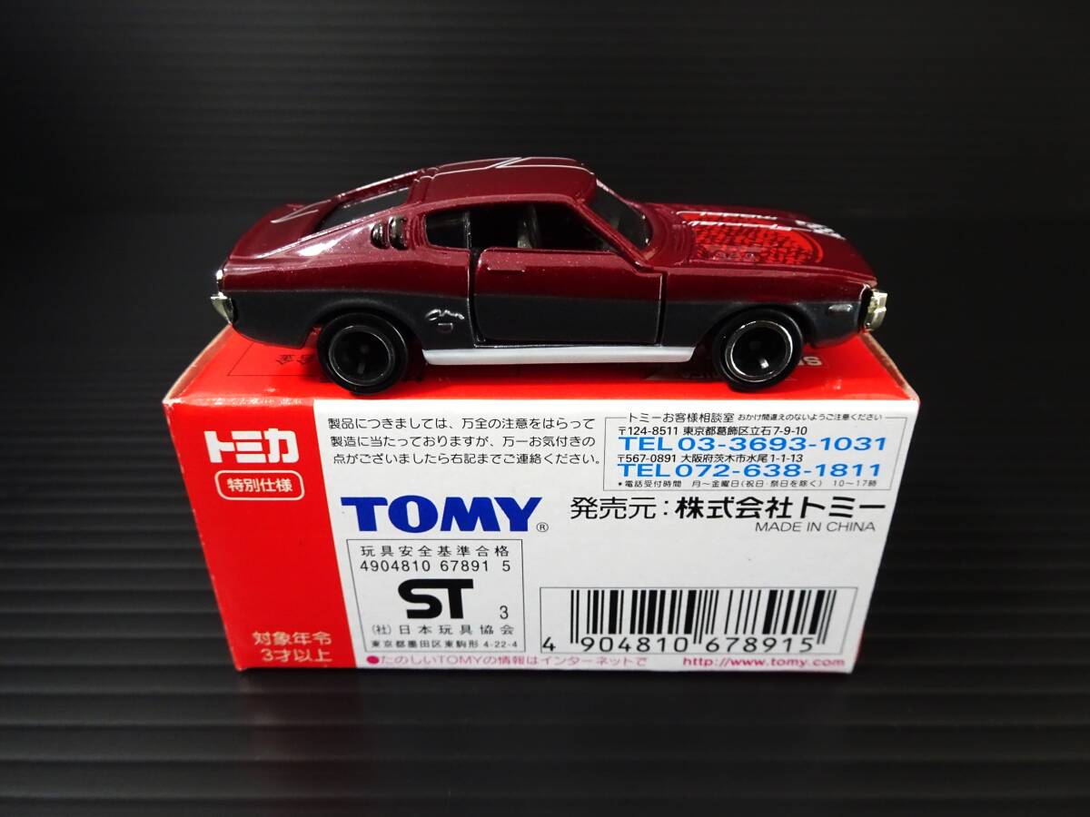 トミカ　特別仕様トミカ★★　№6　トヨタ セリカ LB2000GT_画像5