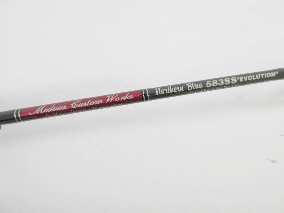 8750円 (No1669) セブンシーズ ツナマニアⅡ 中古品 SEVEN SEAS 8750円 (No1669) セブンシーズ ツナマニアⅡ 中古品 SEVEN SEAS