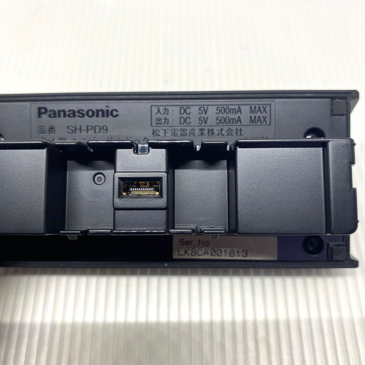 希少品★Panasonic iPod用ユニバーサルドック SH-PD9 迅速発送