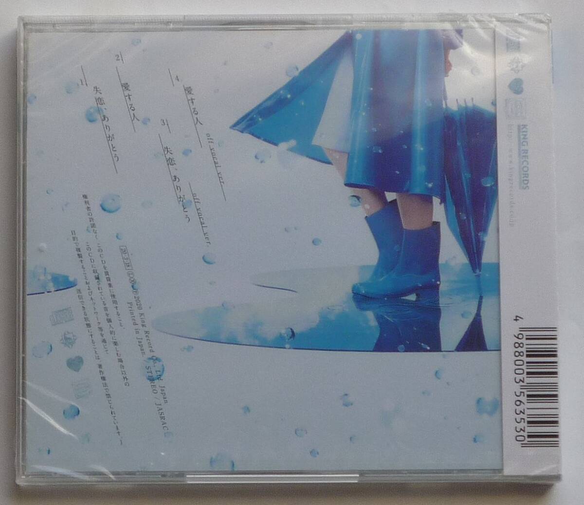 AKB48 失恋、ありがとう 劇場盤 CD 新品・未開封_画像2