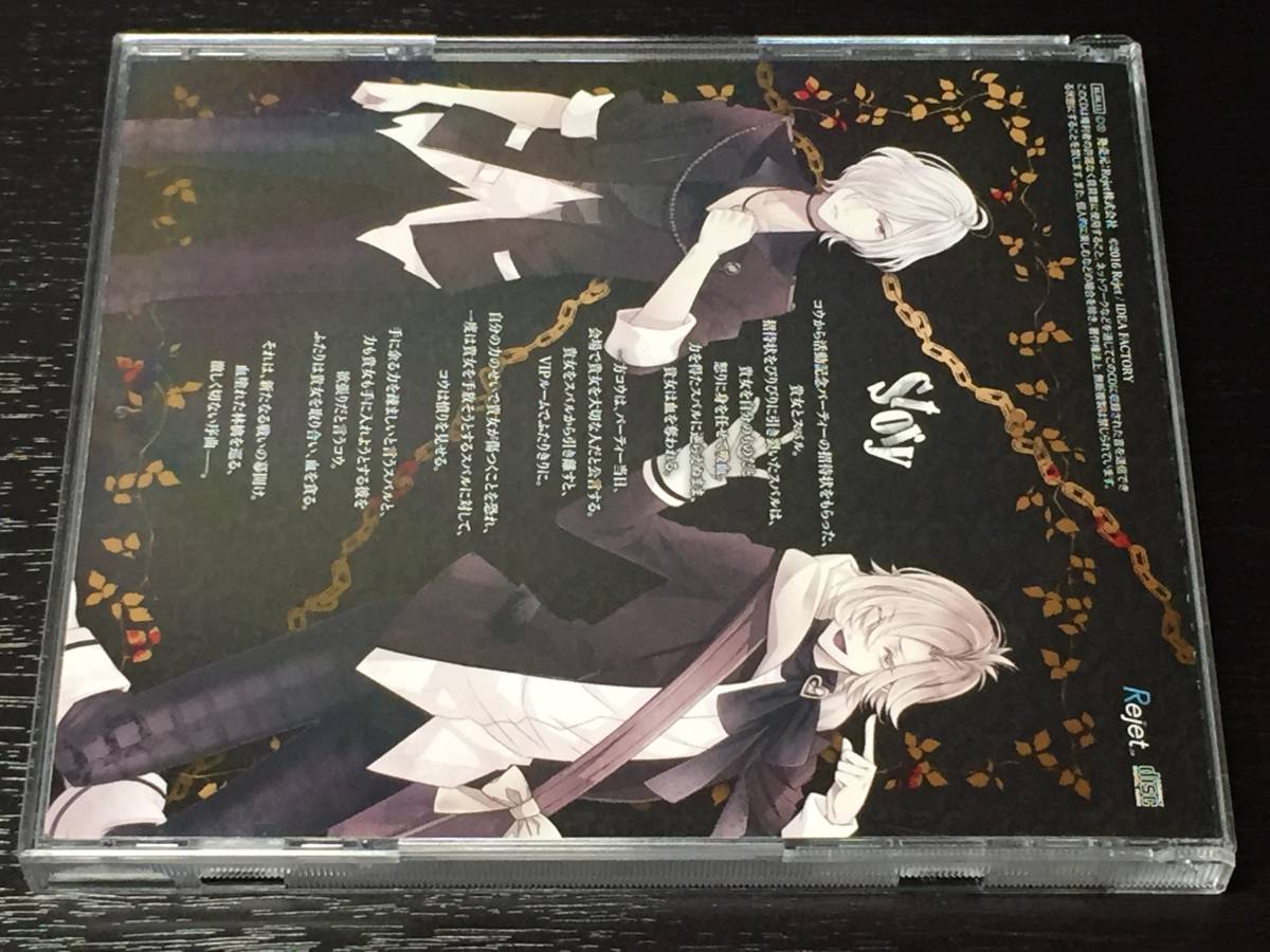 U) DIABOLIK LOVERS ドS吸血CD VERSUSIII Vol.3 スバル VS コウ / 近藤隆 木村良平_画像2