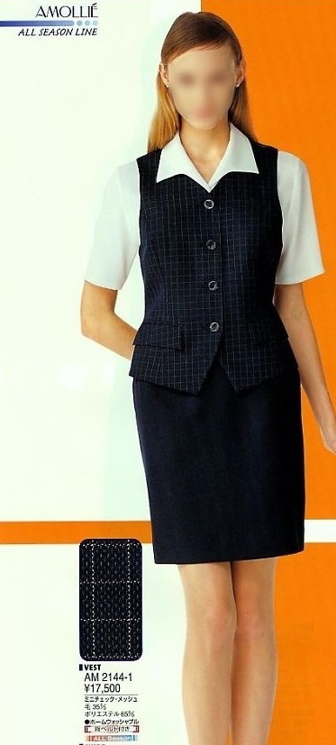 【新品/タグ無し】AMOLLIE_5号ベスト_AM2144/アモリエ/かわいい会社事務服/おしゃれOL制服_【参考】ベスト＋スカート着用イメージ