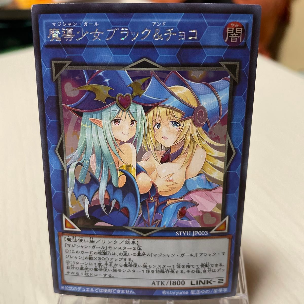 ACGカード マジシャンガール②|Yahoo!フリマ(旧PayPayフリマ) ACGカード マジシャンガール②|Yahoo!フリマ(旧PayPayフリマ)