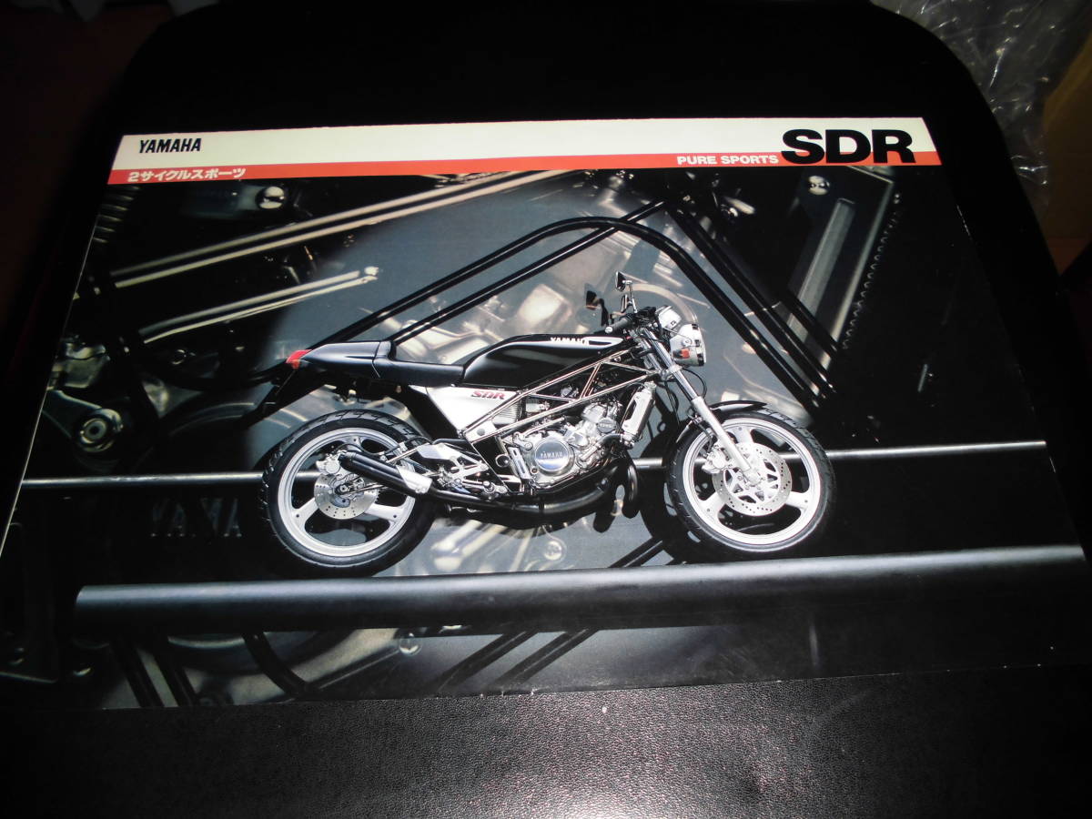 YAMAHA SDR バイクカタログ　ヤマハ SDR200 2TV　80年代　2サイクルスポーツ　旧車 カタログ_画像1