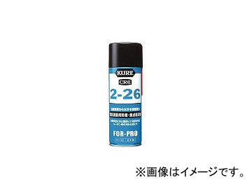 呉工業/KURE 防錆・接点復活剤 2-26 430ml NO1021(1718002) JAN：4972444010210_画像1