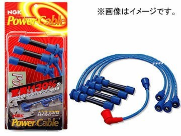 NGK パワーケーブル 18S(No.8693) マツダ キャロル AC6P F6A(ターボ) 660cc 1995年10月～1998年10月