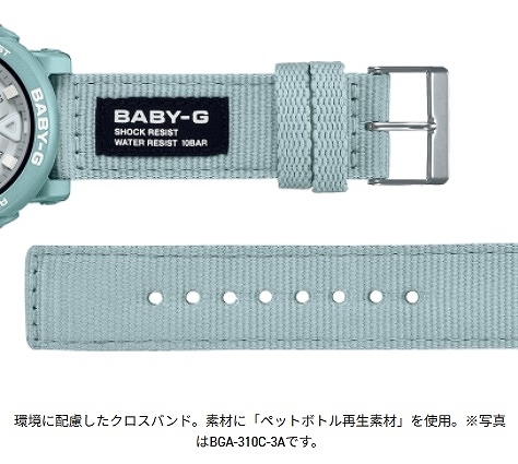 カシオ/CASIO 腕時計 BABY-G BGA-310シリーズ 【国内正規品】 BGA-310C-2AJF