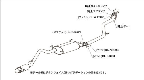 柿本改 GTbox 06&S マフラー H443100 ホンダ N-ONE DBA-JG1 S07A NA 2WD(FF) CVT M/C後 660cc 2014年05月～2020年03月_画像2