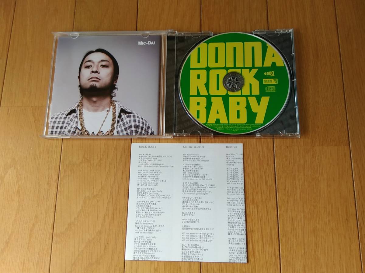 9222r 即決有 中古CD 帯無し DONNA 「ROCK BABY」 ダナ ジャパレゲ ダンスホールレゲエ ダンスホールロック_画像2