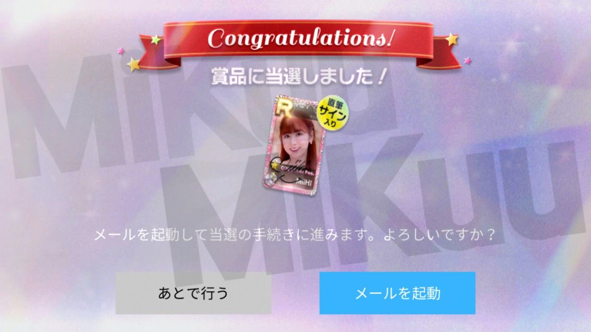 NiziU SSJYP ミイヒ 直筆サイン|Yahoo!フリマ(旧PayPayフリマ) NiziU SSJYP ミイヒ 直筆サイン|Yahoo!フリマ(旧PayPayフリマ)