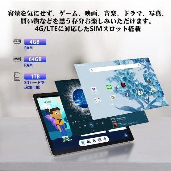 UAUU T60 　10インチタブレット 　本体保護ケース、新品ガラス保護フィルム付き