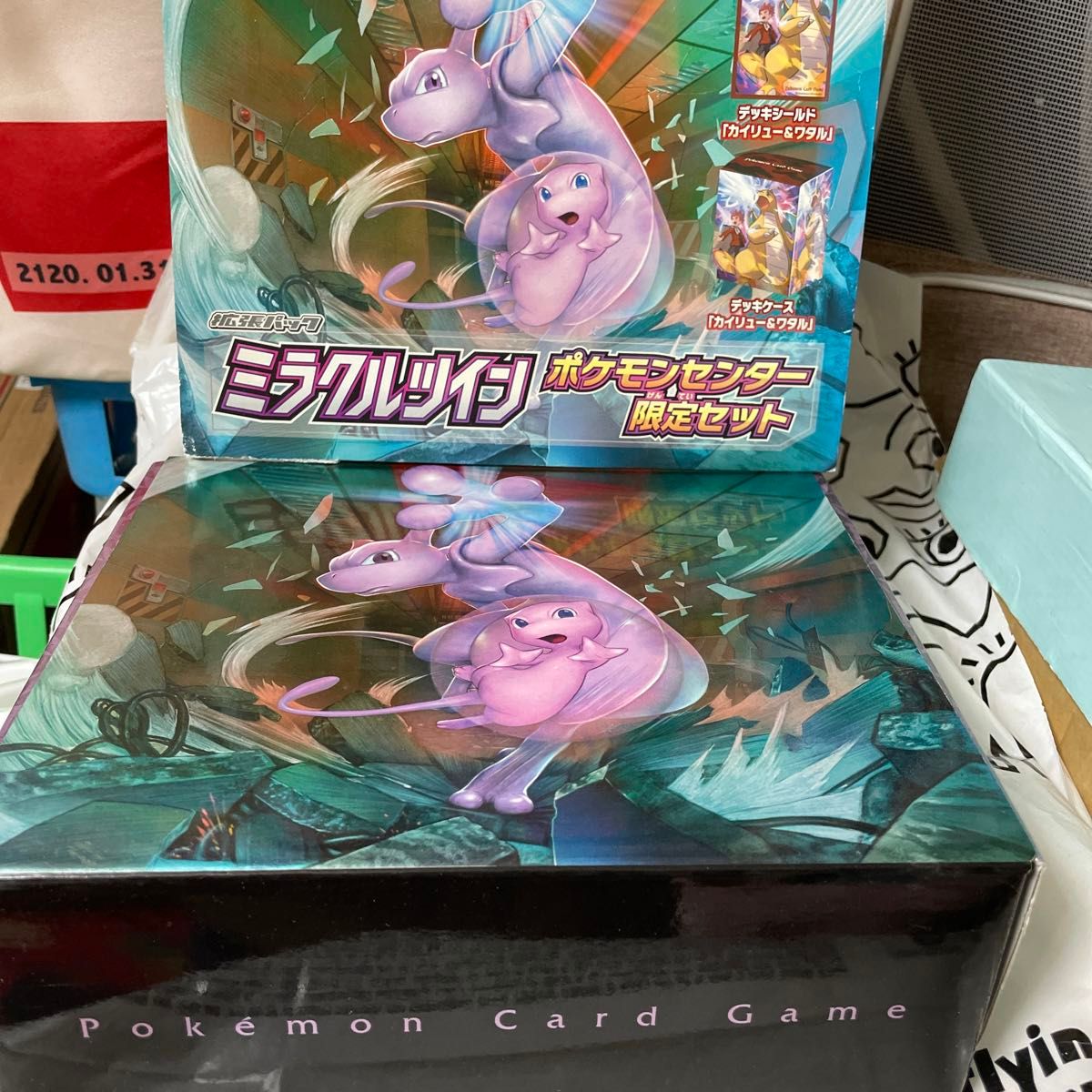 ポケモンカード開封済み ミラクルツインポケモンセンター限定 ポケモンカード開封済み ミラクルツインポケモンセンター限定