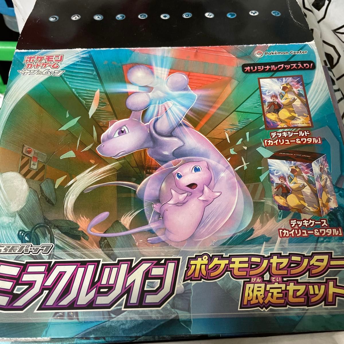 ポケモンカード開封済み ミラクルツインポケモンセンター限定 ポケモンカード開封済み ミラクルツインポケモンセンター限定