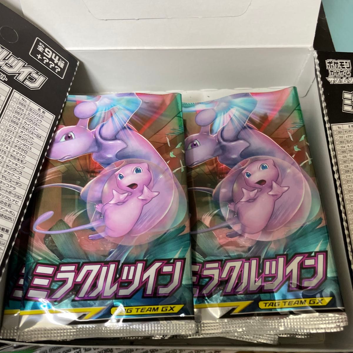ポケモンカード開封済み ミラクルツインポケモンセンター限定 ポケモンカード開封済み ミラクルツインポケモンセンター限定