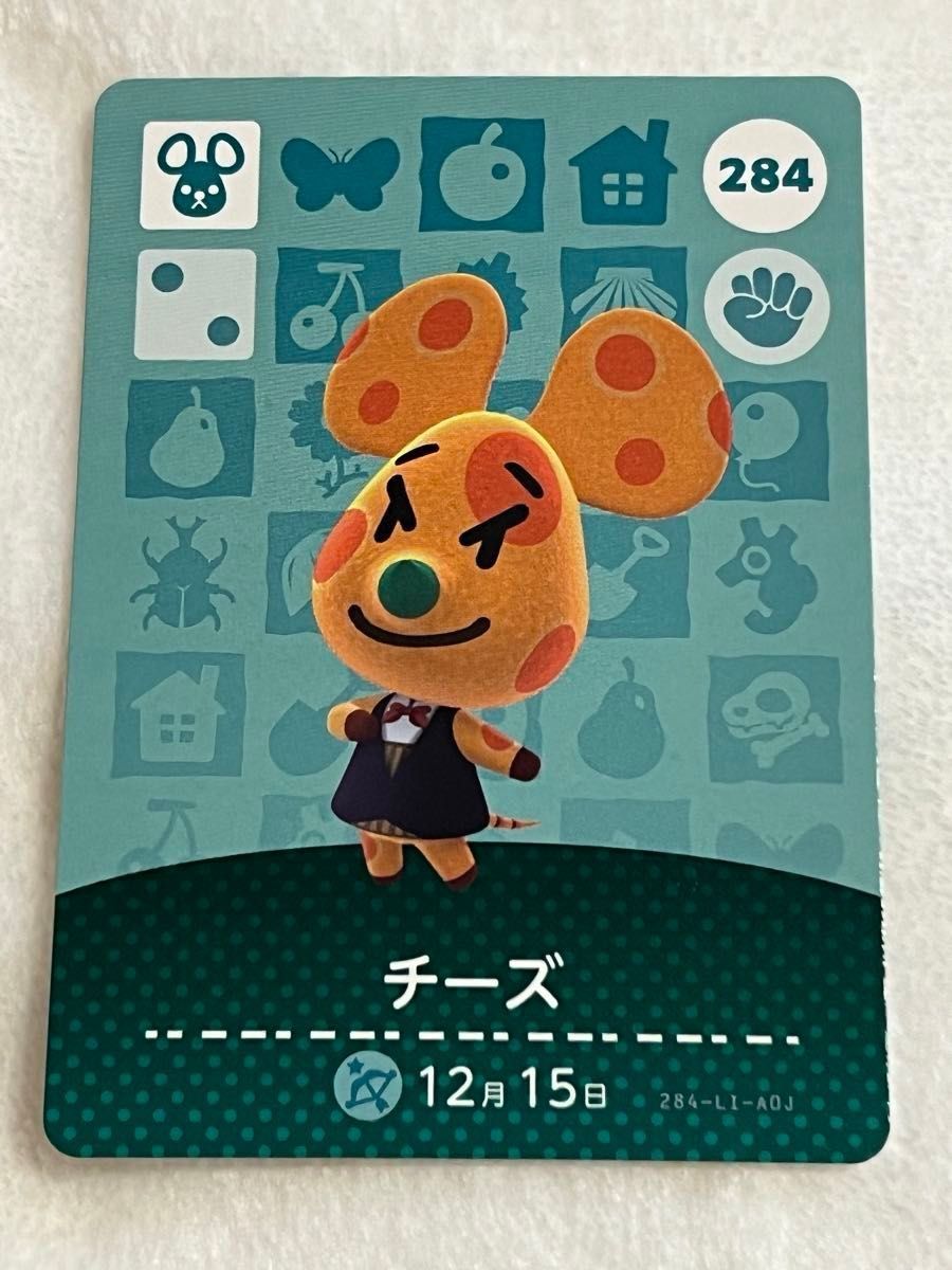 あつまれどうぶつの森 amiiboカード イザベラ リカ サラ チーズ あつまれどうぶつの森 amiiboカード イザベラ リカ サラ チーズ