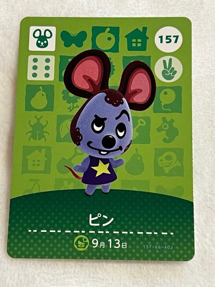 あつまれどうぶつの森 amiiboカード イザベラ リカ サラ チーズ あつまれどうぶつの森 amiiboカード イザベラ リカ サラ チーズ