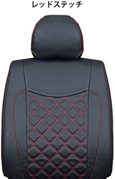  Caravan NV350 previous term model diamond cut design seat cover premium GX E26 series red stitch 