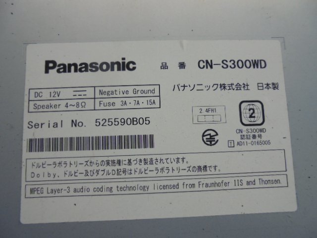 1EX1591 QN4)) Toyota Alphard ANH20W/ANH25W latter term type 240X.. use Panasonic Strada memory navigation CN-S300WD