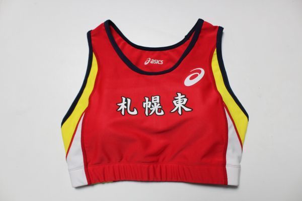 女子陸上競技セパレートユニフォーム ha01|Yahoo!フリマ(旧 女子陸上競技セパレートユニフォーム ha01|Yahoo!フリマ(旧