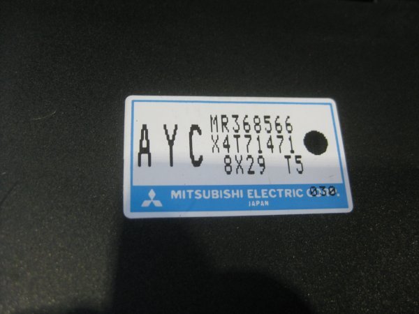 ◆H10　 ギャランVR-4 『EC5A』 AYCコンピューター　AYC:ECU： 6A13 ターボ ◆ 中古品_画像2